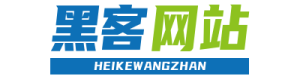 黑客在线接单追款联系方式_黑客酒店(宾馆)入住信息记录查询